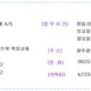 광양게임랜드 이미지