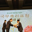 목동경로당 충청뉴스
