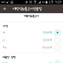 대박석쇠불고기