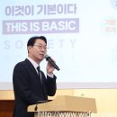 정명근 화성시장, “기본사회 실현으로 시민모두가 행복한 특례시 만들 것 이미지