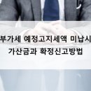 세무사홍석준사무소 이미지