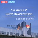 주식회사 함께투어 이미지