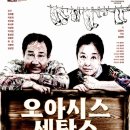 영동세탁소 이미지