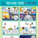 파란지구대