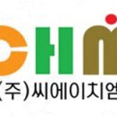 씨에이치엠 Daum카페