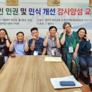 (사)한국장애인연맹경기DPI 광주시지회 아시아일보