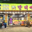 본오2동 행정복지센터 1층 이미지