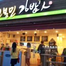 고봉민김밥세종