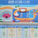 요천비치페스티벌 이미지