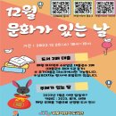 개봉어린이도서관 이미지