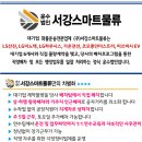 (주)이수물류 이미지