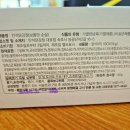 만석 닭강정 대포점
