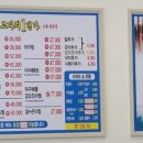 마린보이코다리1번가 송산그린시티점 이미지