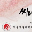 씨네학당영화영상학원 이미지
