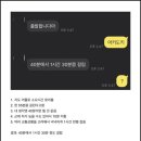 경기도 신도시 살아본 후기 (vs 서울 구축)
