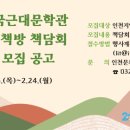 책방i 이미지