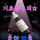 올리브영 가격 착한 붓기제거 꿀템, 디오디너리 카페인 솔루션 5%+EGCG REVIEW [기초]