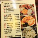 동양수산 - 서천군 충절로 42 | 동양수산