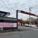 컴인워시 해운대점 이미지