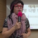 남인경의 노하우 - 지도농협 명품 노래교실 - 안성훈- 좋다 신곡진도 이미지