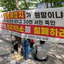 한국돈거래소 이미지