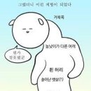 더존한방병원