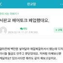 임미용실 이미지