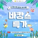 가람주식회사