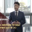 조경석 자산관리연구소