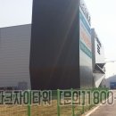 스마트타운당구장 이미지