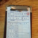 (주)가야공원집 이미지