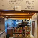 무한사우나 이미지