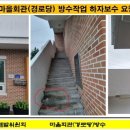 외등경로당 이미지