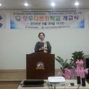 (사)한국다문화복지협회 이미지