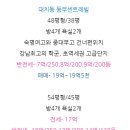 포스코할인마트 이미지
