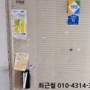 한고을