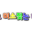 싫증 나지 않는 사랑.....💭 이미지