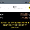 자매쌀롱 | 윤쌀롱 혼주헤어메이크업 가격 추가금 얼리스타트 비용