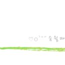 계수6통 이미지