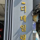 제이디팩토리 이미지