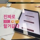 수빈족발 | 4월이라네…