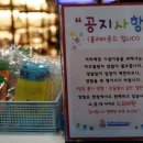 애플트리바운스