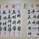 설악봉화산설렁탕 이미지