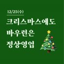 바우런안경원 이미지