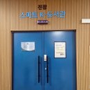 진잠도서관 지하1층 네이버블로그
