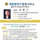 KJ행정사사무소 이미지