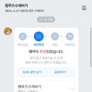 행루즈 이미지