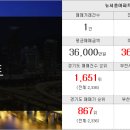 중동역래미안어반비스타공인중개사사무소 이미지