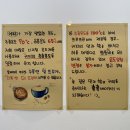 촉촉베이커리 앤 카페 이미지