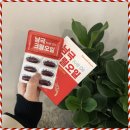 좋은비타민하우스 이미지